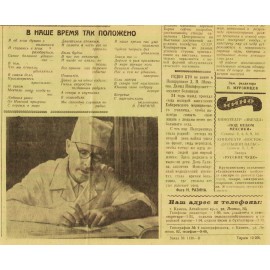 Шамаев Даниил Никонорович